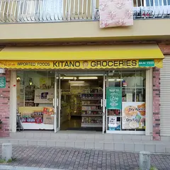 キタノストアー