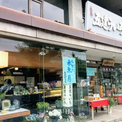 五建ういろ本店