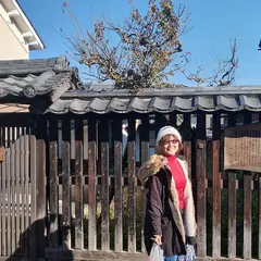 内子自治センター