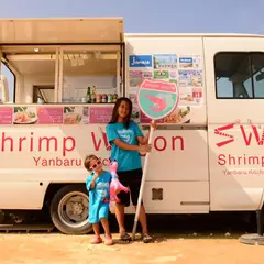 ShrimpWagon シュリンプワゴン やんばるKitchen