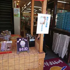 喜楽 本店