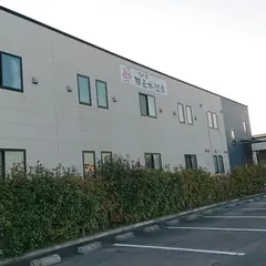 民宿 隈之城温泉