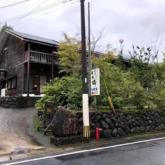 安楽温泉 朱峰
