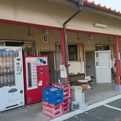 家族湯すえひろ