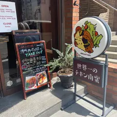 港町マザー