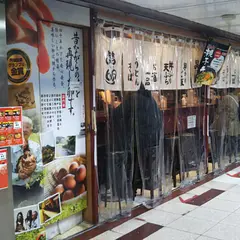 笑卵