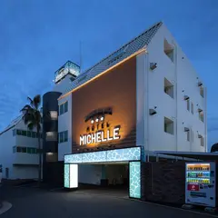 ラ・ミッシェルⅡ