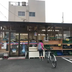 たけお屋