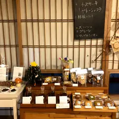 えん
