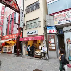 かるた家