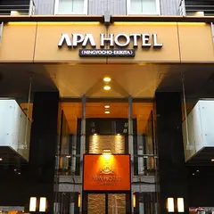 アパホテル〈人形町駅北〉