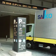 東京ミッドタウン日比谷駐車場