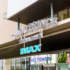 T・ジョイPRINCE品川