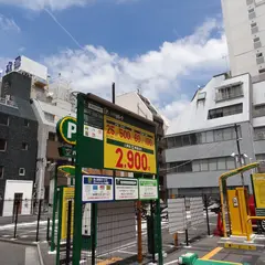 三井のリパーク 東上野３丁目第４