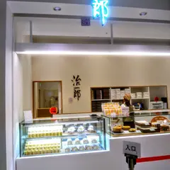 治一郎 ららぽーとEXPOCITY店