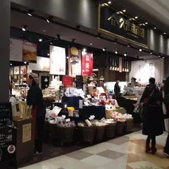 久世福商店 ららぽーとＥＸＰＯＣＩＴＹ店