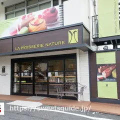ラ パティスリー ナチュール