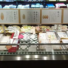 鐘崎屋