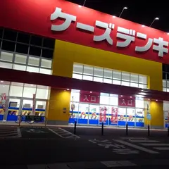 ケーズデンキ 長岡西店