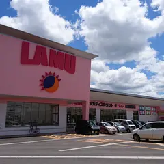 ラ・ムー 長岡愛宕店