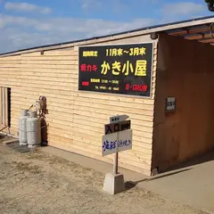 B-GROW（ビーグロウ）