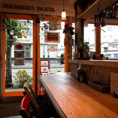 ナナイロパスタ （NaNairo PasTa） 