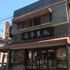 株式会社丸市菓子舗