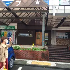 atelier niko(アトリエ ニコ)