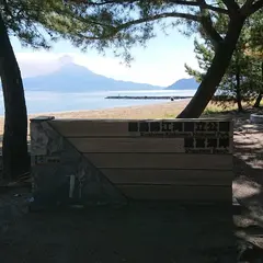 Wind and Waves