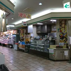 ハートフルみなとがわ