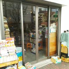 口笛文庫