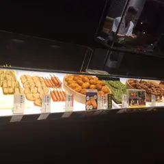 さつま揚げの玖子貴 日本橋店