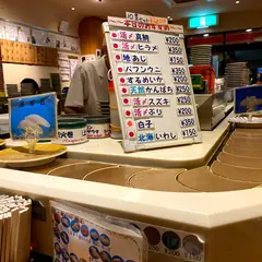 ひまわり寿司 新都心店