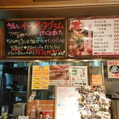 肉工房千里屋 千里中央店