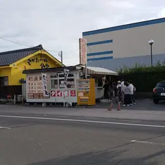 鯛焼男児