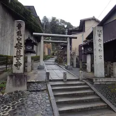 安養寺