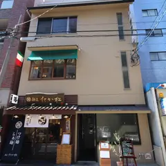 イルチリエージョ
