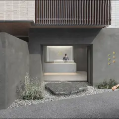 カカオハナレ
