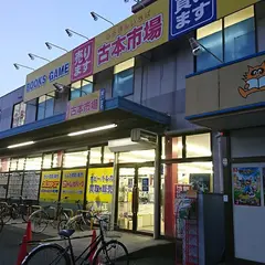 古本市場香里園店