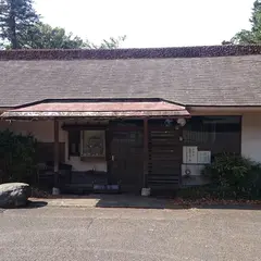 オレンヂビラ湯河原