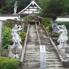 常光寺