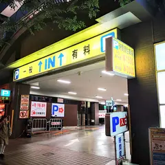 チャイナパーキング