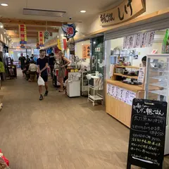 市場ごはん しげ