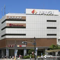 堺タカシマヤ