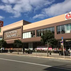 ライフ セントラルスクエア西宮原店