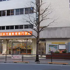 志賀直哉旧宅跡