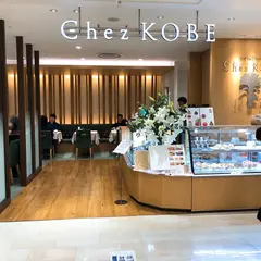 シェ・コーベ