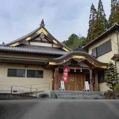 普明山 高野寺