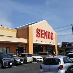 せんどう 一宮店