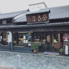 （株）今西本店